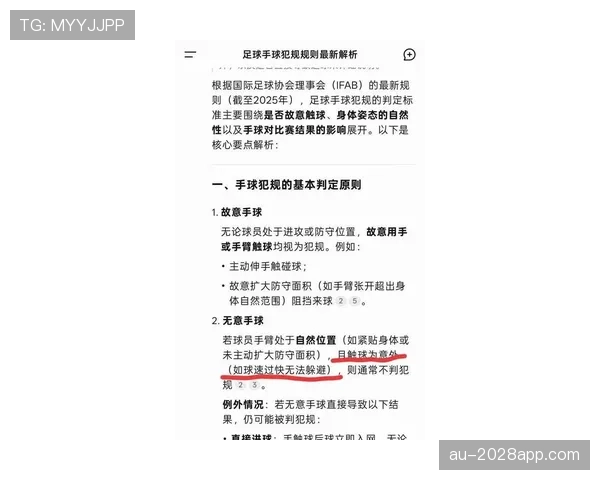 判罚取消规则是什么？最新篮球规则中如何执行？