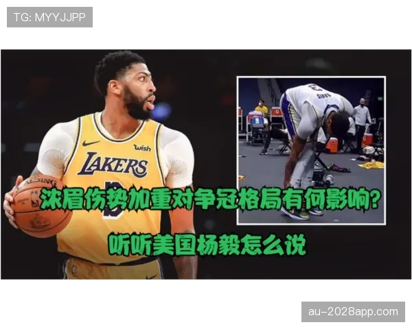 那不勒斯防守稳定性问题逐步反映，对争冠形势产生影响