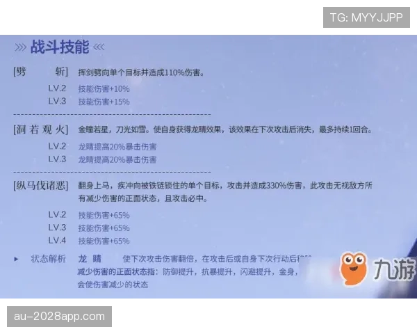 巴尔科拉对抗能力短板解析：身体素质如何制约其高强度比赛表现