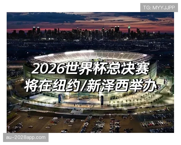 2026世界杯赛后还能修改比赛结果吗 2026世界杯赛后还能修改比赛结果吗