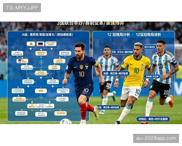 土耳其冲击2026美加墨世界杯：预选赛出线形势与阵容前景分析