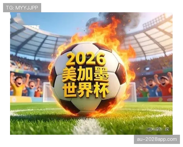 世界杯B组AI预测结果公布