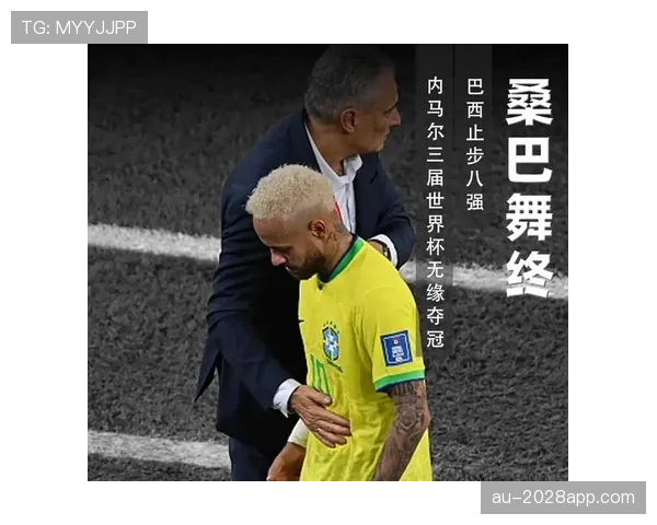 南非队冲击世界杯16强机会有多大